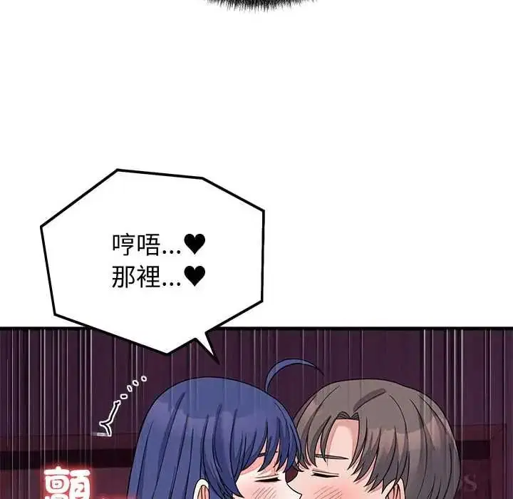 第136話