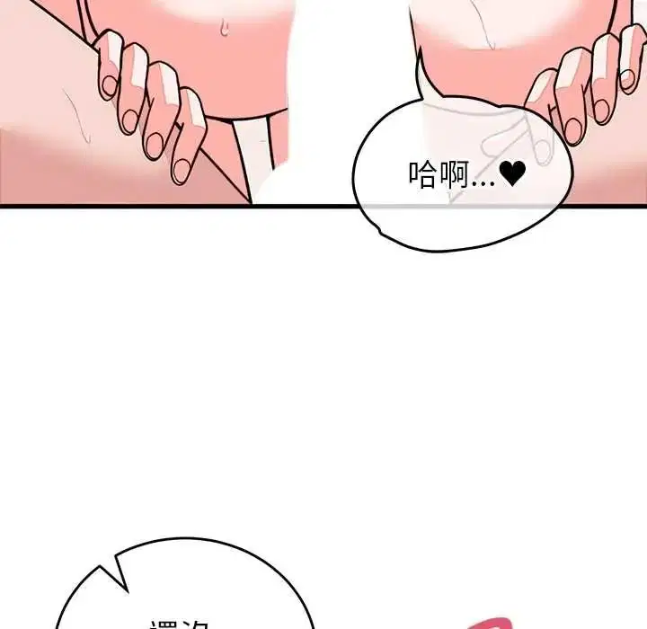 第136話