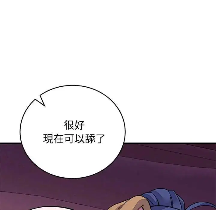 第136話