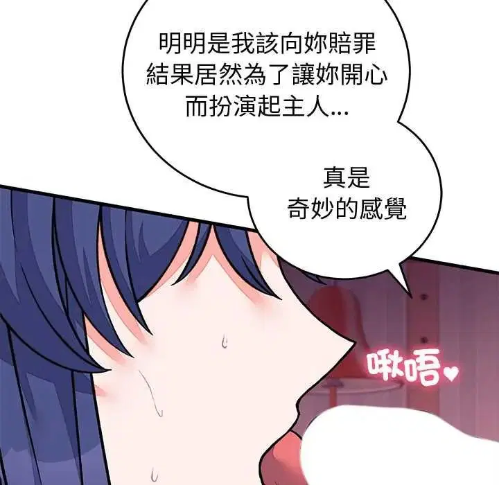 第136話