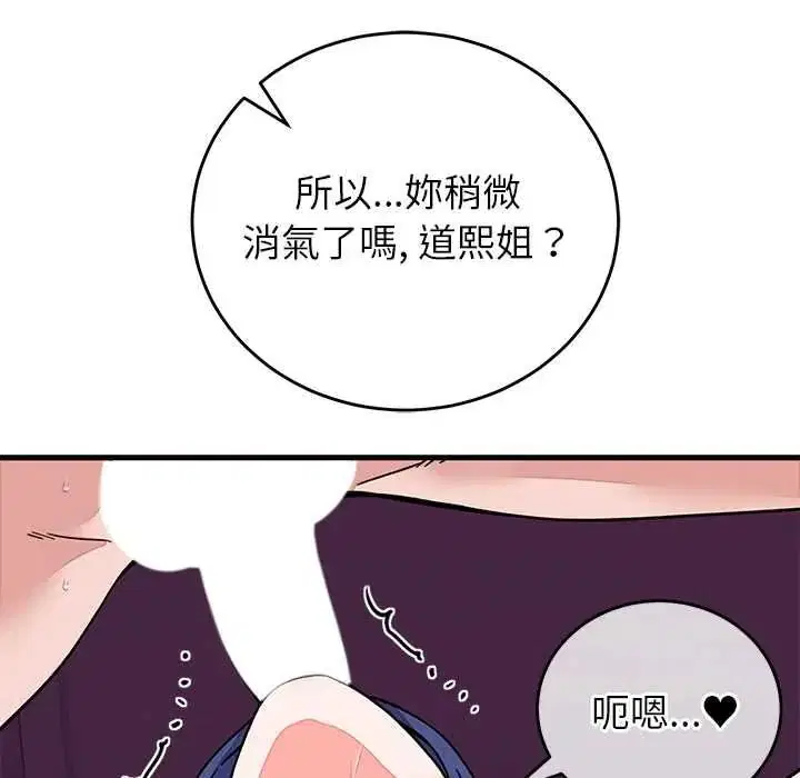 第136話