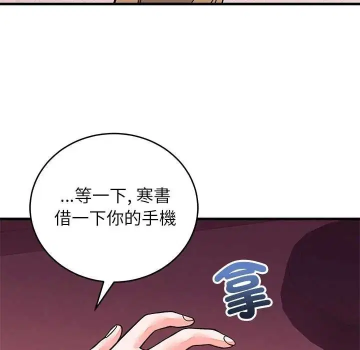第136話