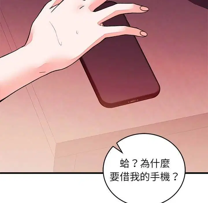 第136話