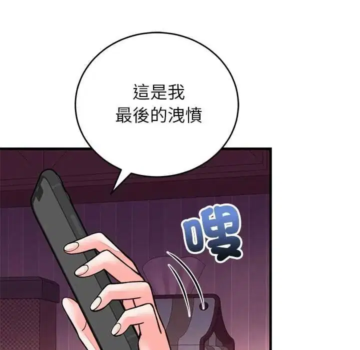 第136話