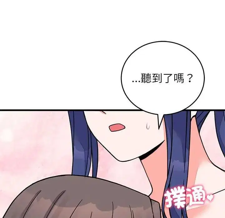 第136話