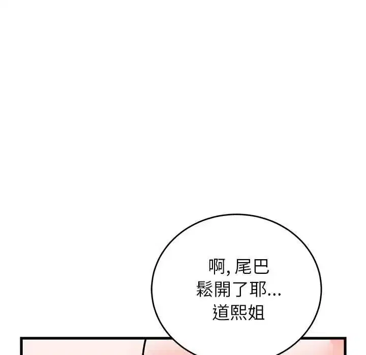 第136話