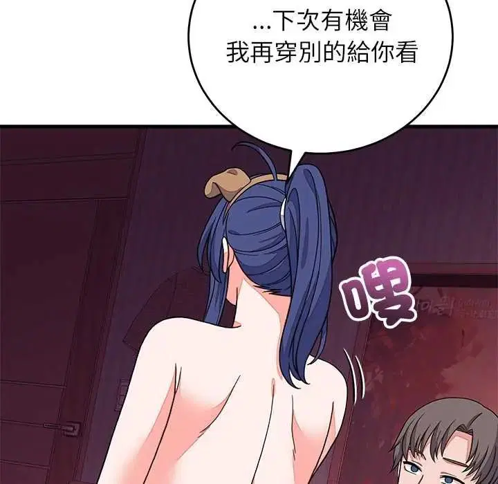 第136話