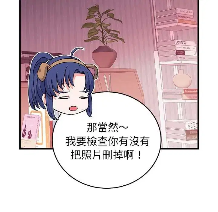 第136話