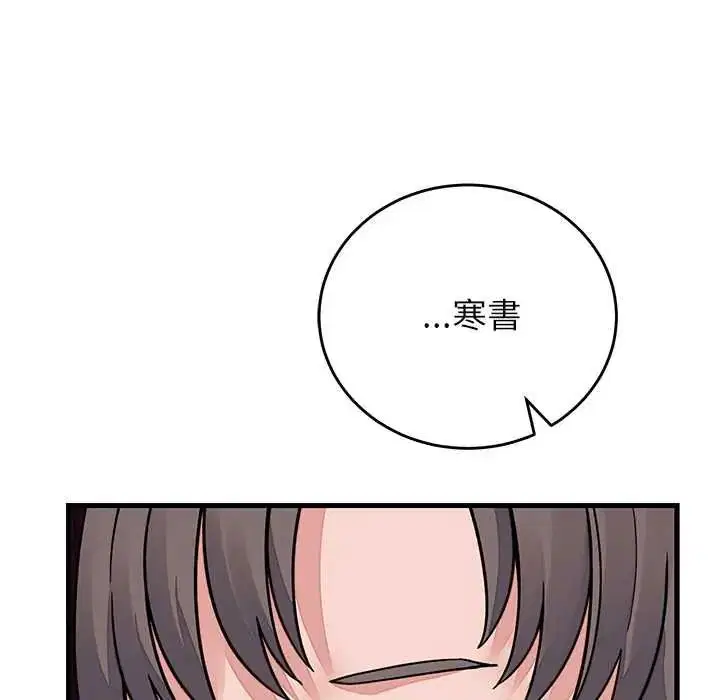 第136話