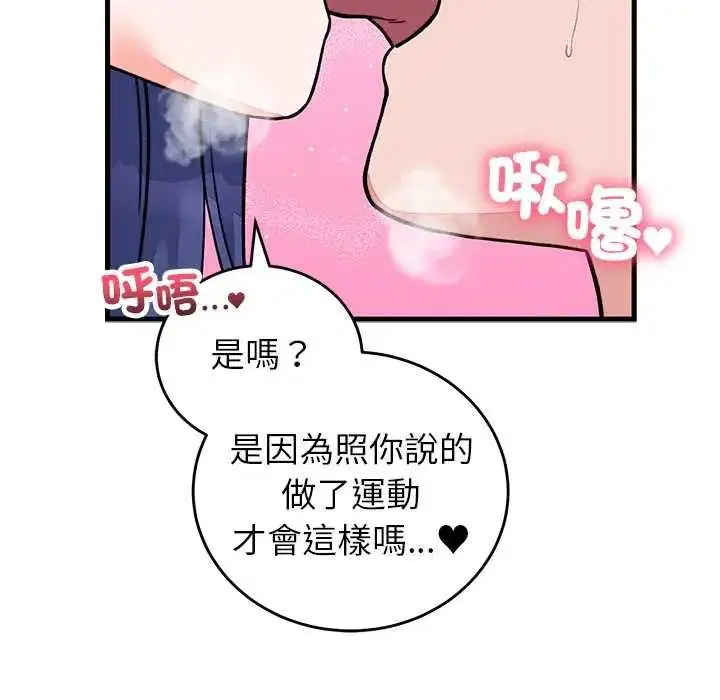 第136話