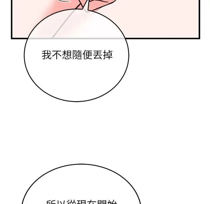 第136話