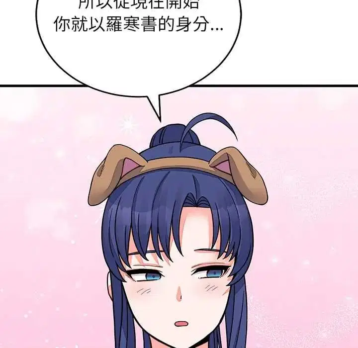第136話