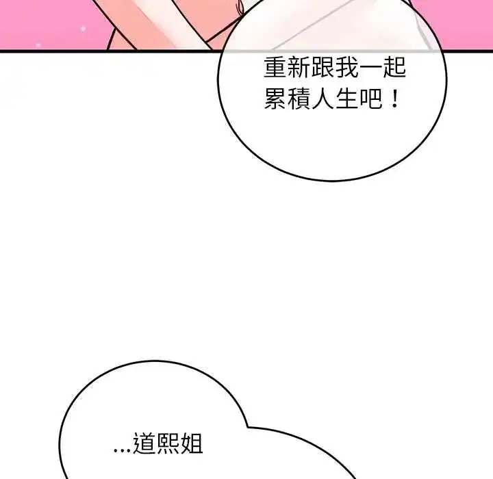 第136話