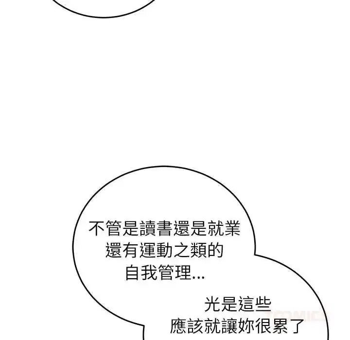 第136話