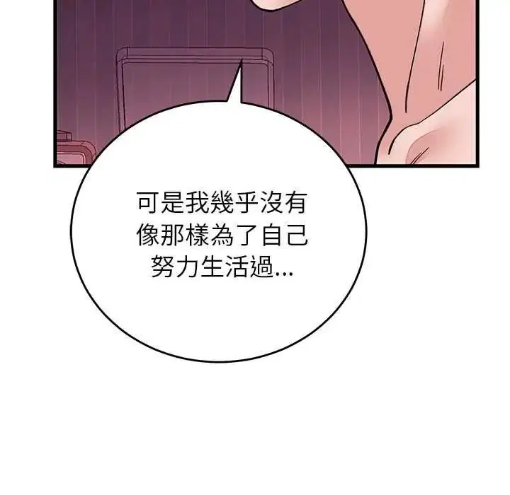 第136話