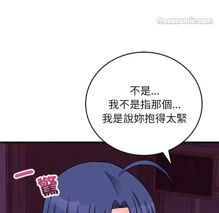 第136話