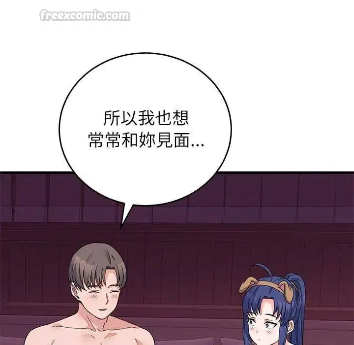 第136話
