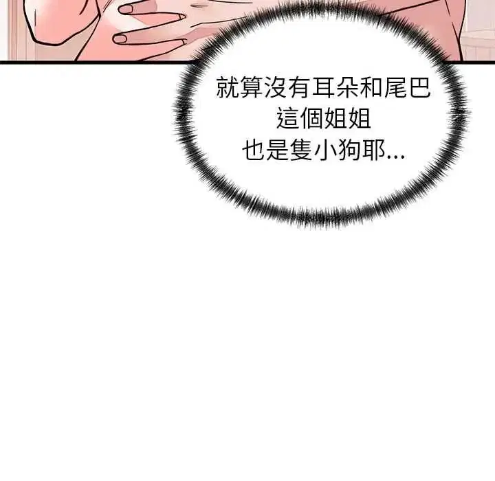 第136話