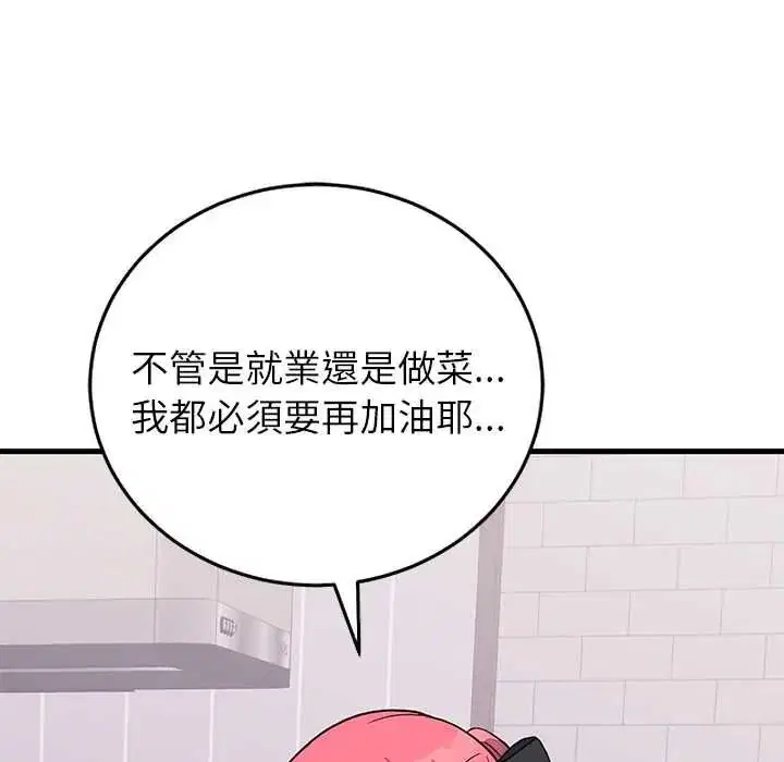 第136話