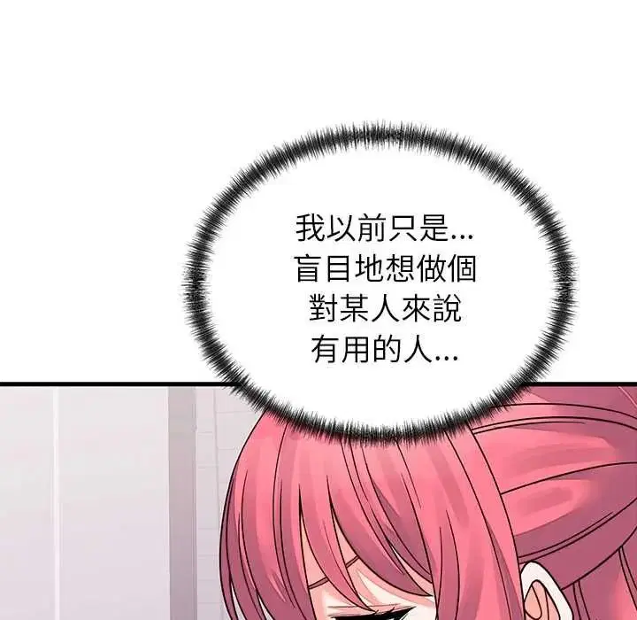 第136話