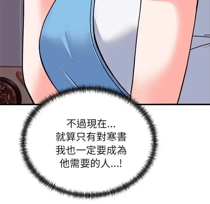 第136話