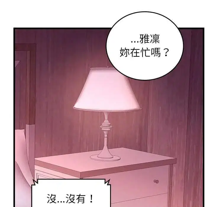 第136話