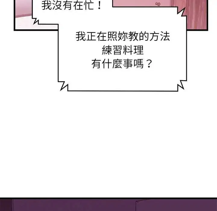 第136話