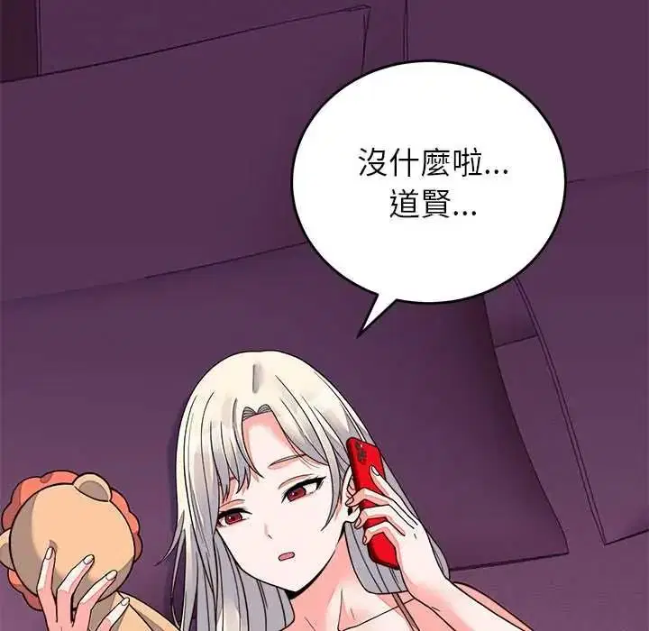 第136話