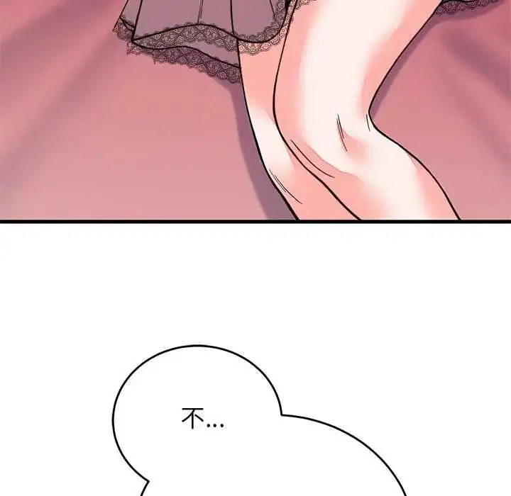 第136話