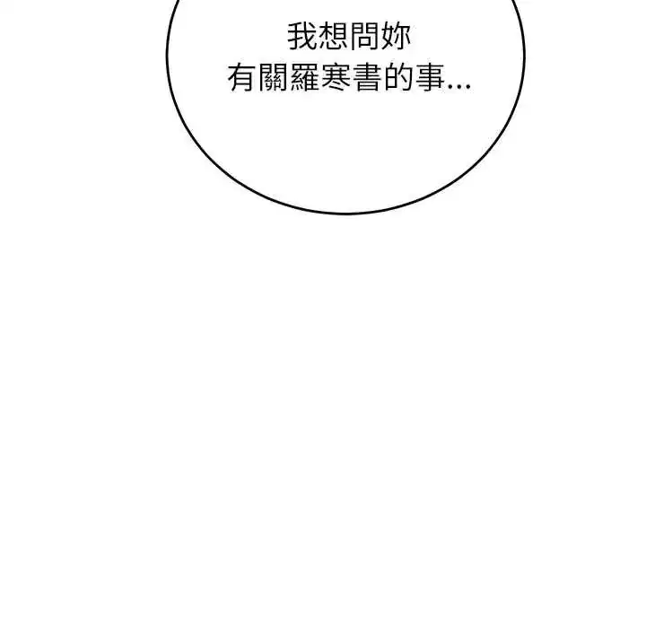 第136話