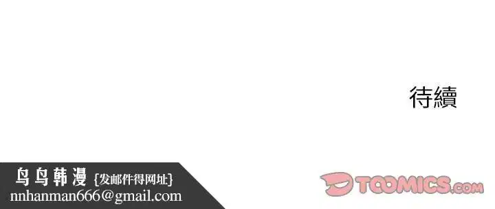 第136話