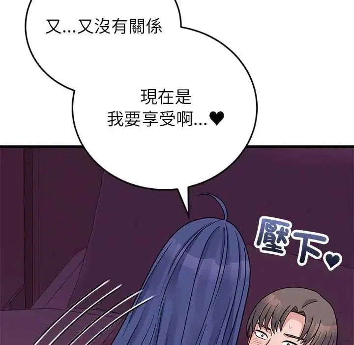 第136話