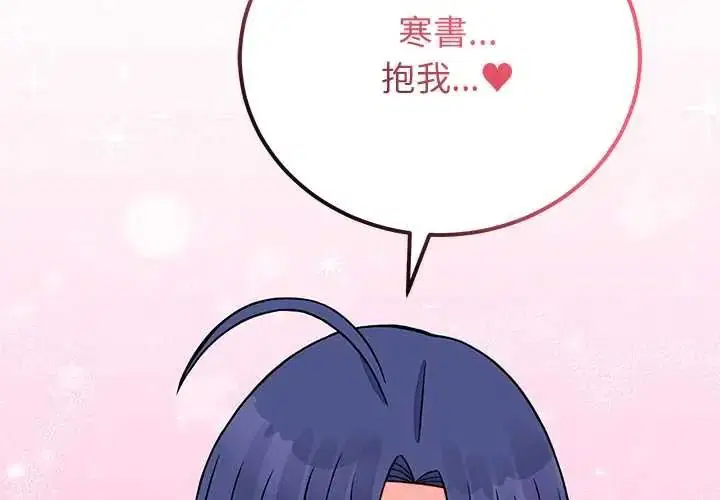 第136話