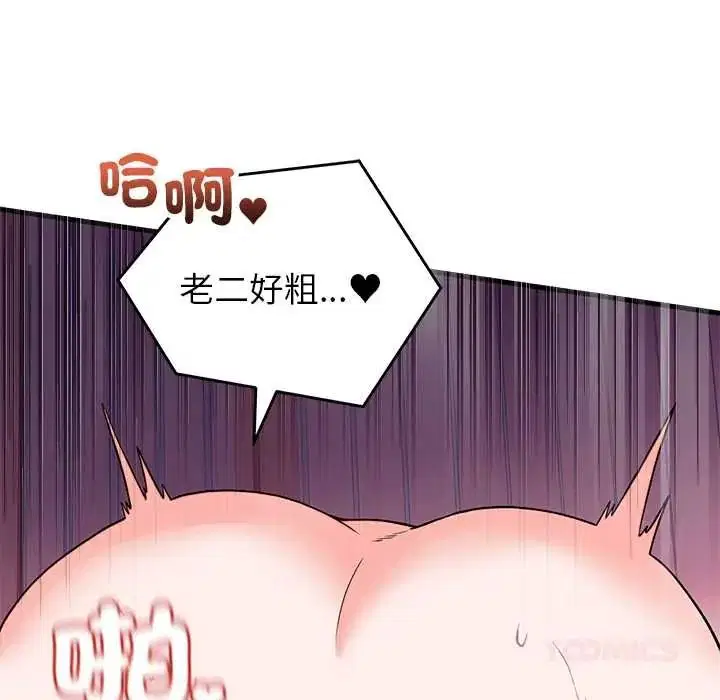 第136話