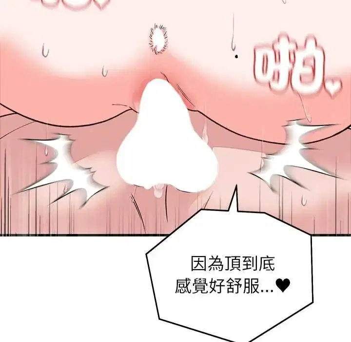 第136話