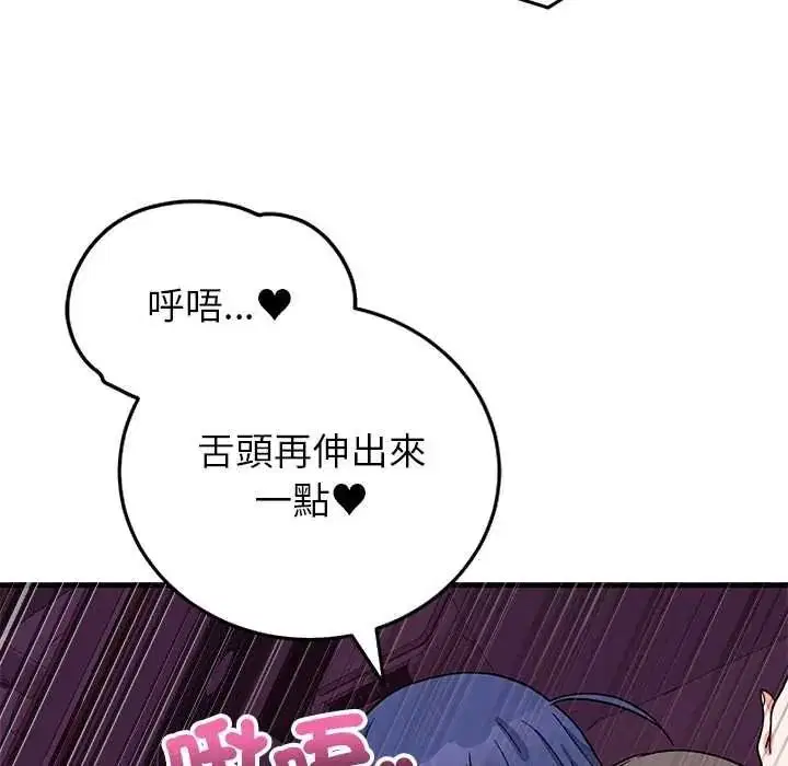 第136話