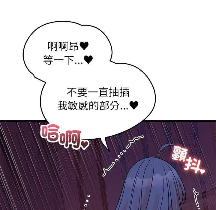 第136話