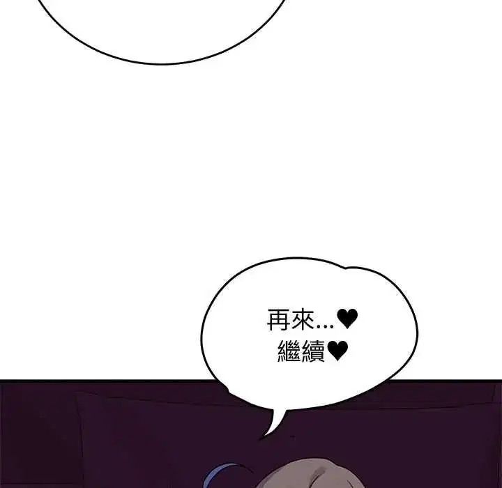 第136話