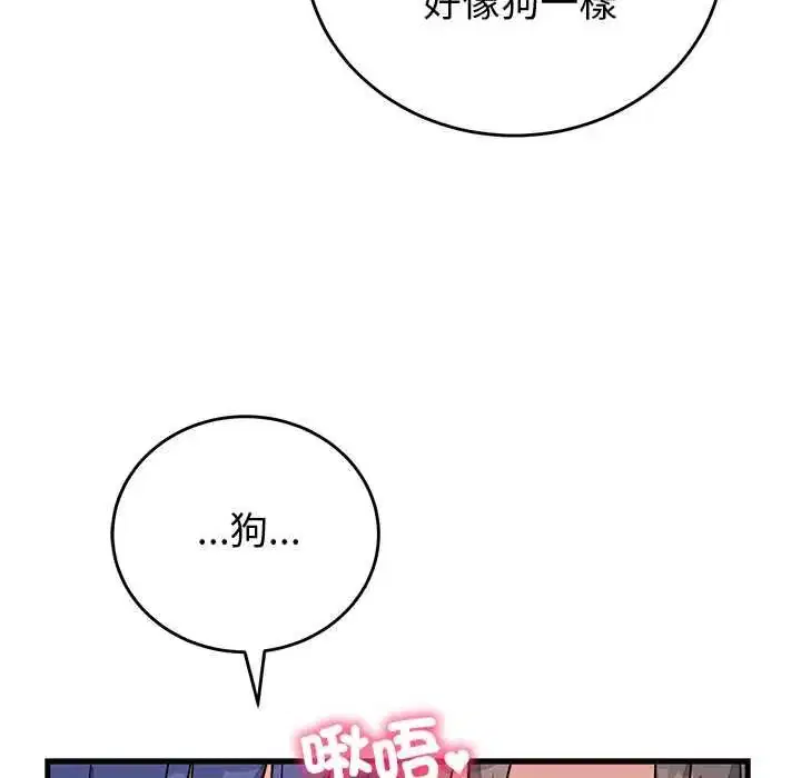第136話
