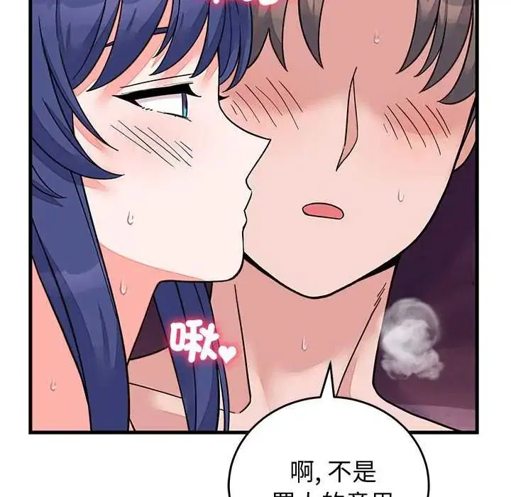 第136話