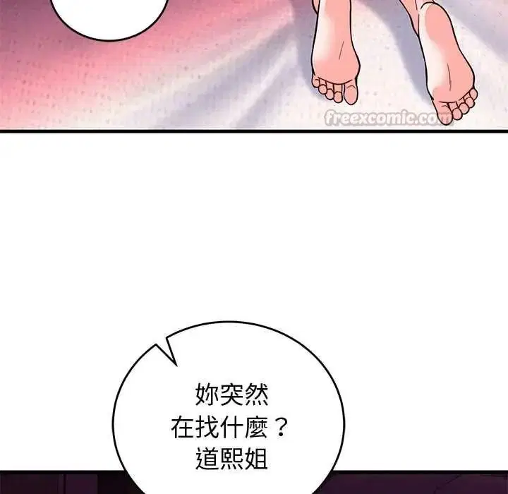 第136話