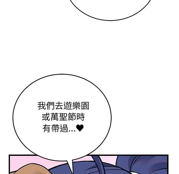 第136話