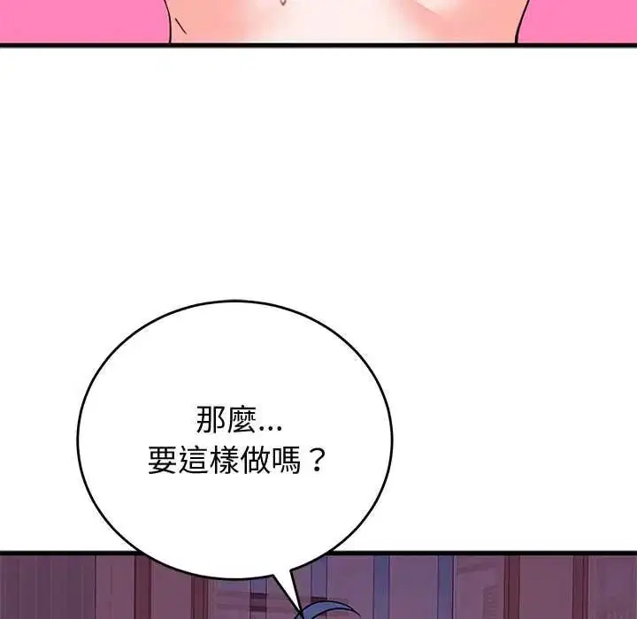 第136話
