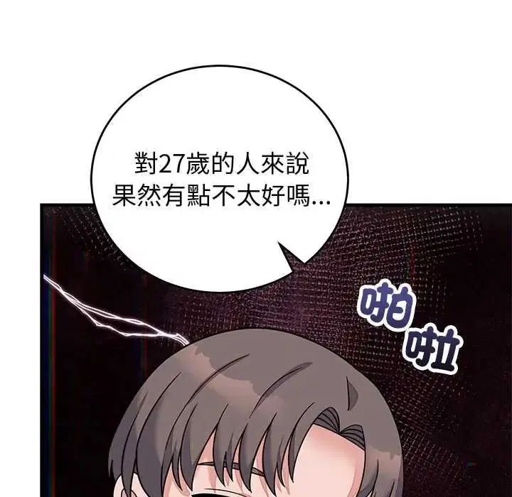 第136話