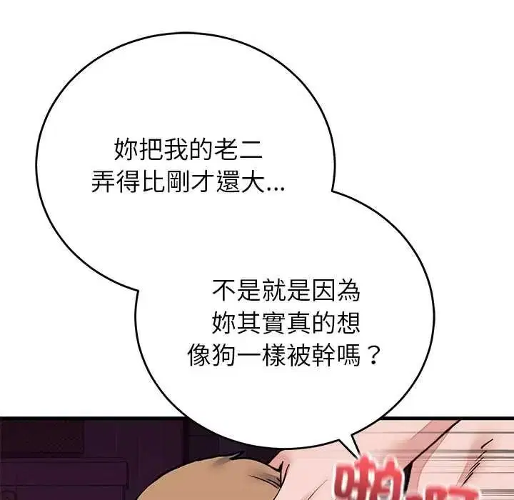 第136話