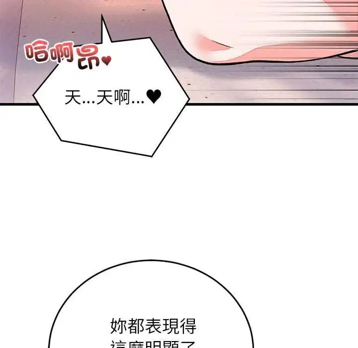 第136話