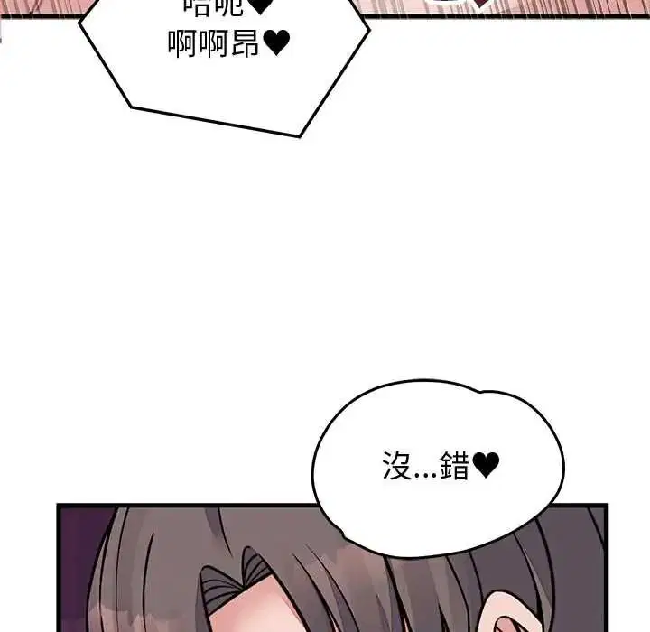 第136話