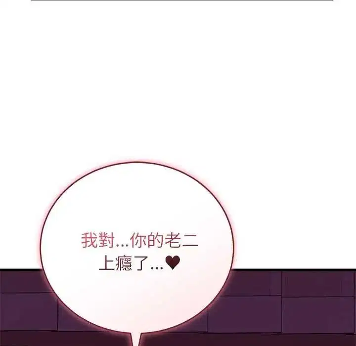 第136話