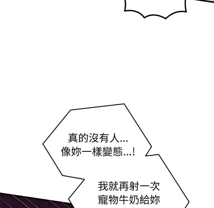 第136話