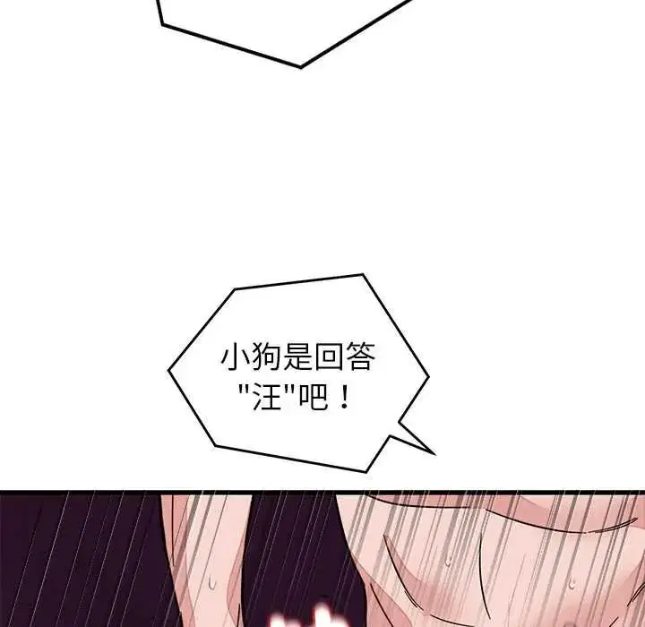 第136話
